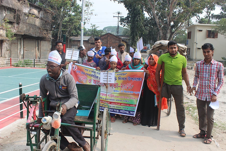 A photo of the organization